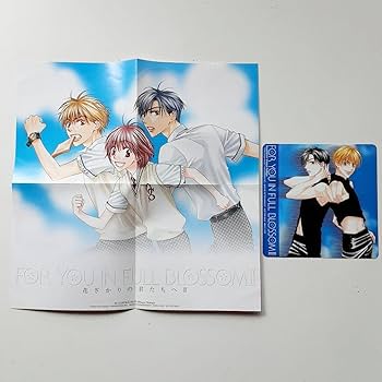 花ざかりの君たちへ3点セット　特典付き 初開催！「～中条比紗也 画業30周年の軌跡～花ざかりの君たちへ